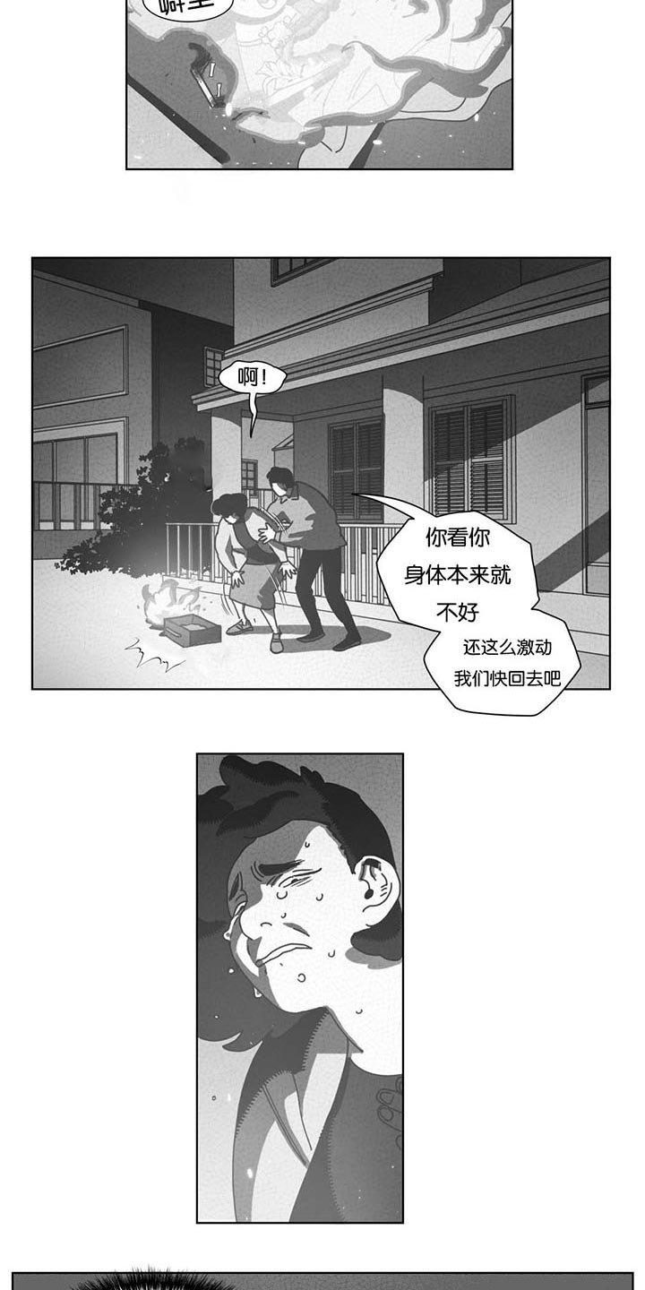 第39章：机会