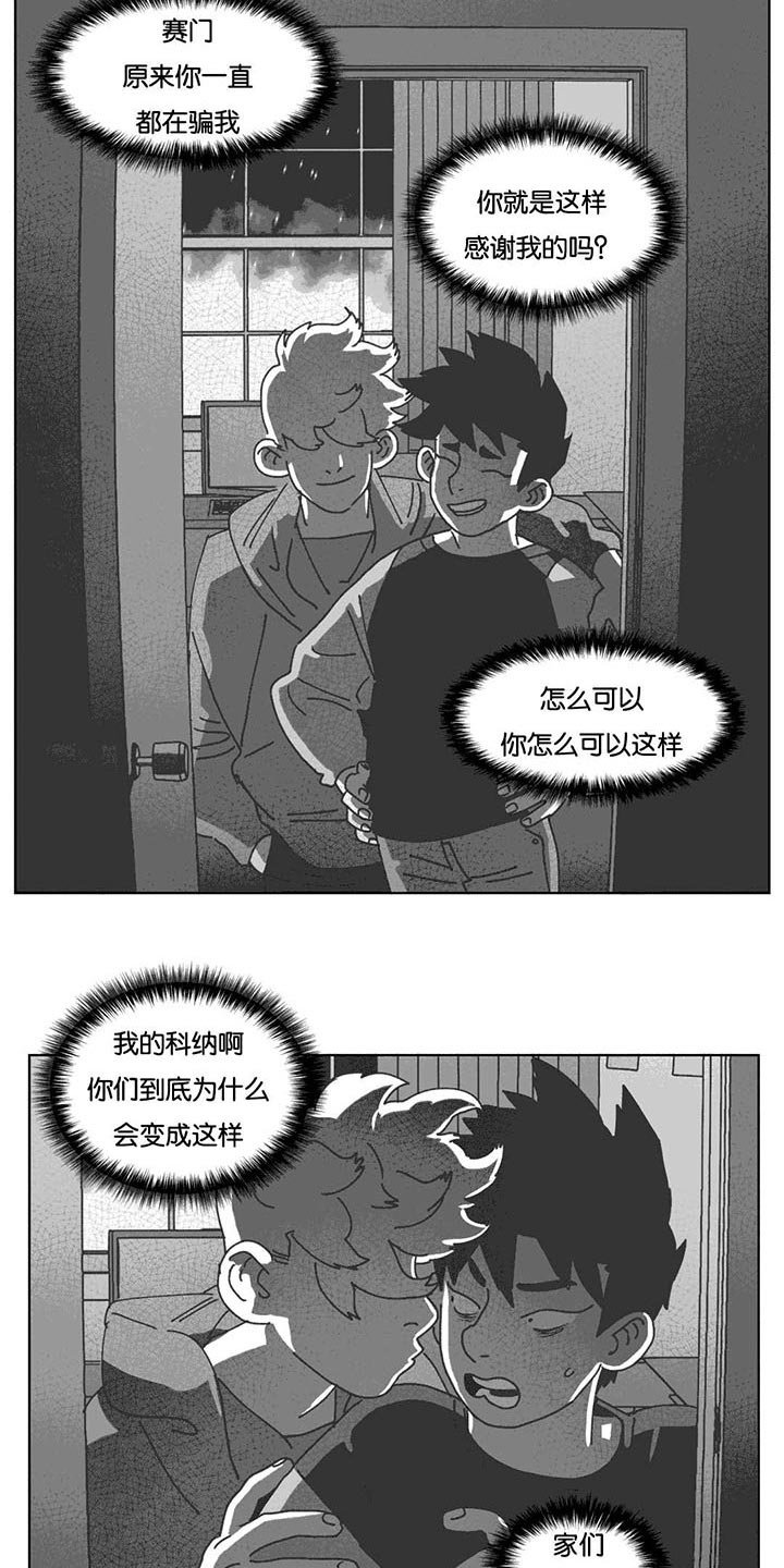 第39章：机会
