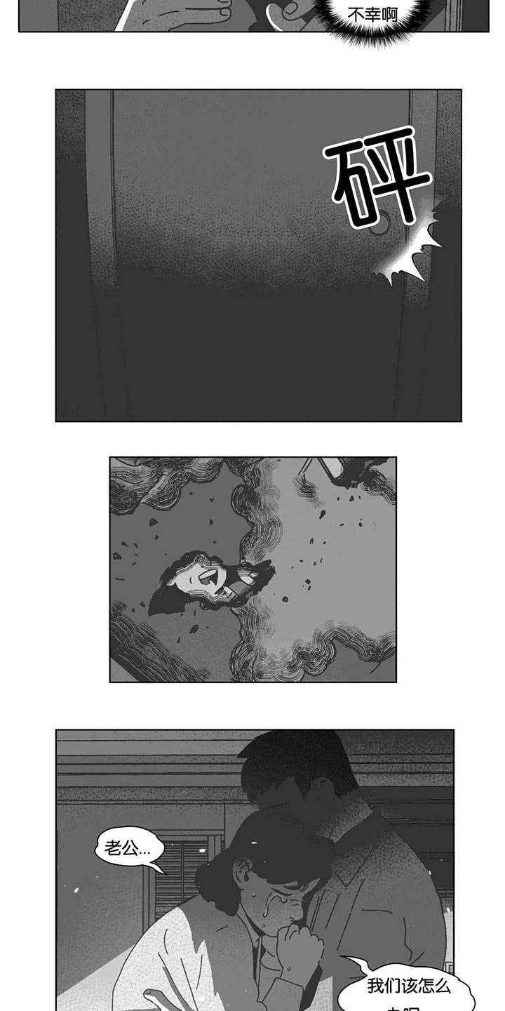 第39章：机会