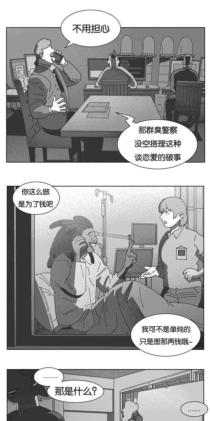 第39章：机会