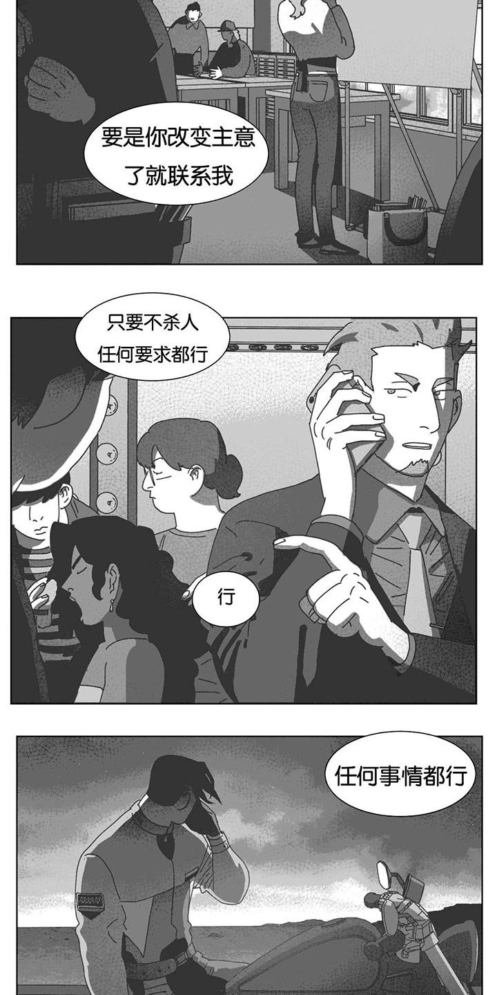 第39章：机会