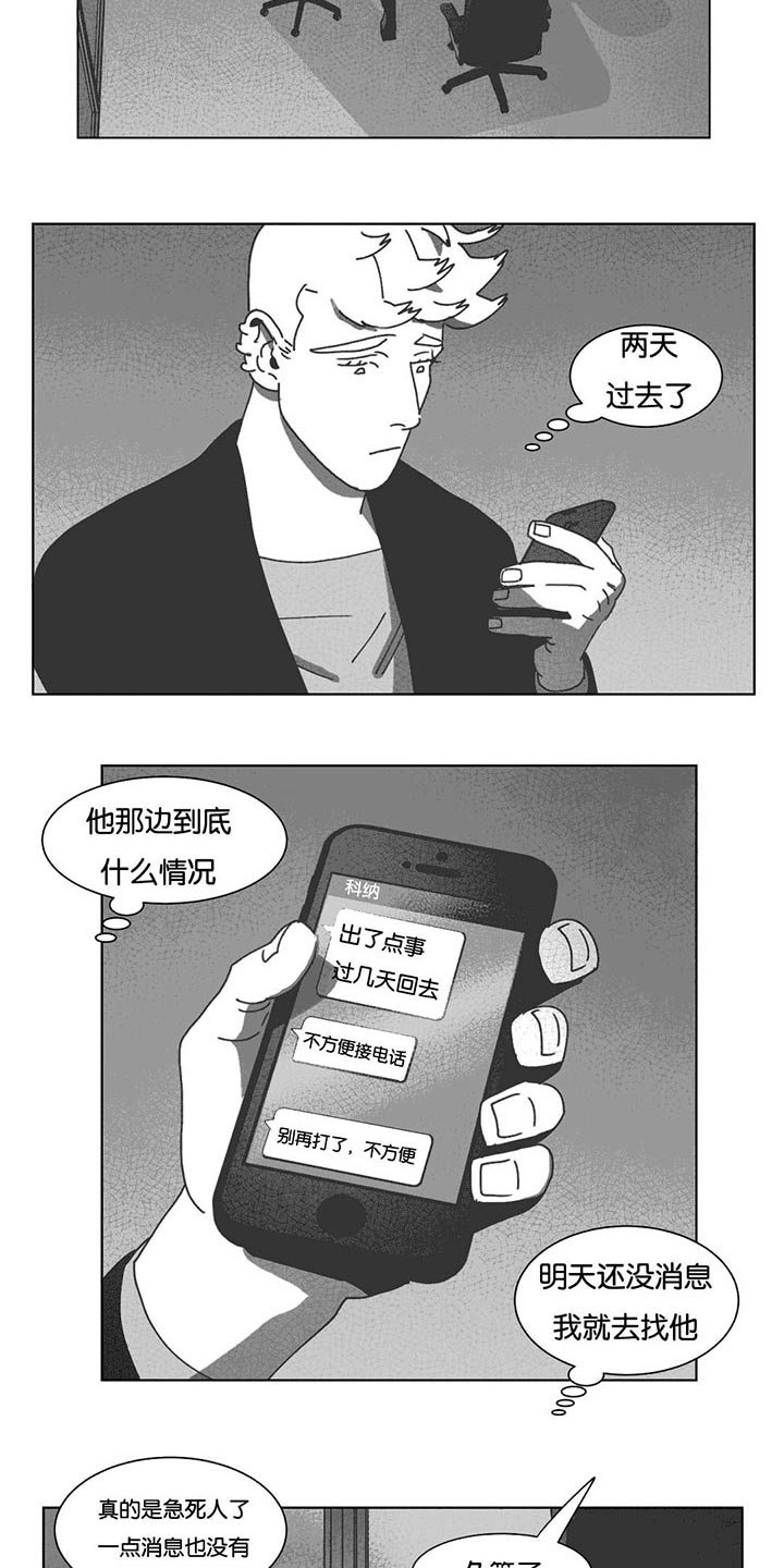 第39章：机会