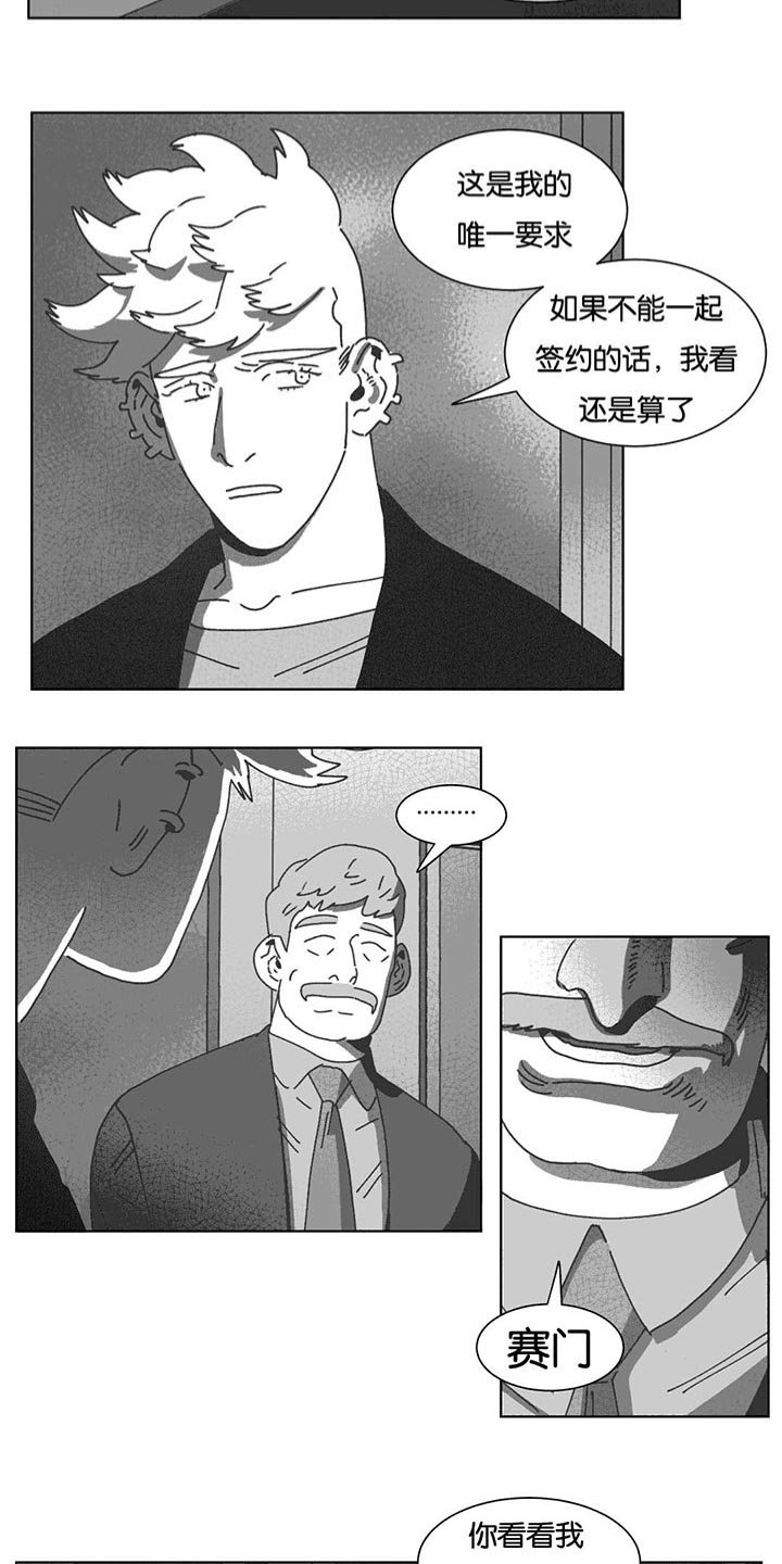 第39章：机会