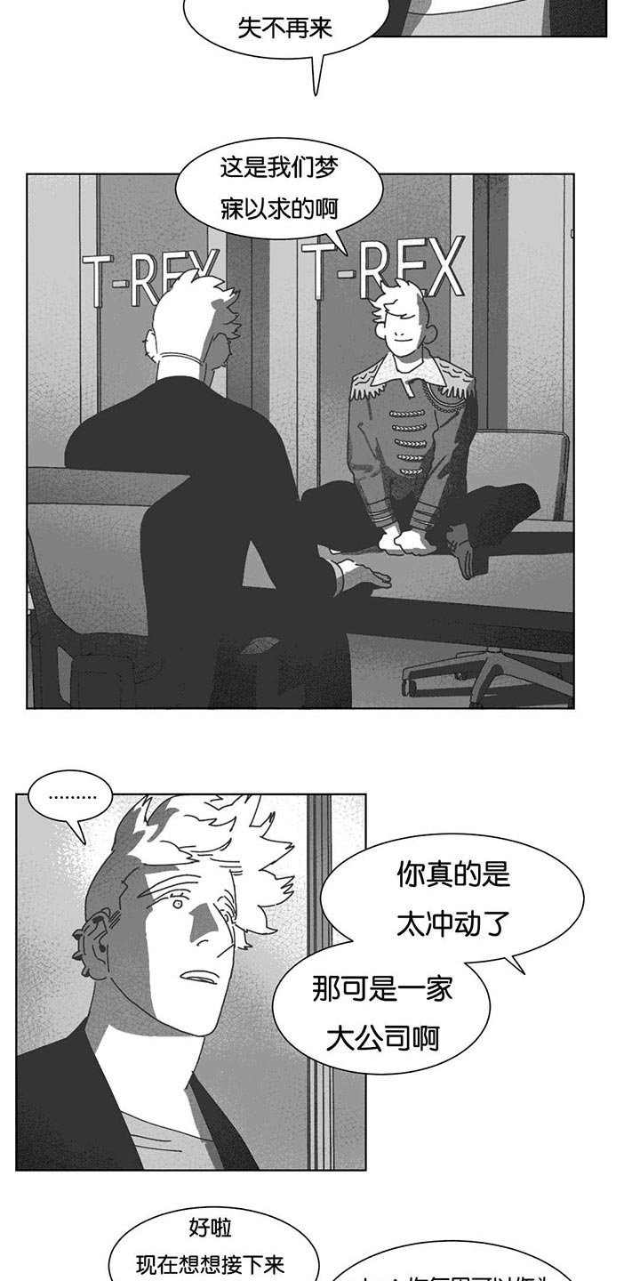 第39章：机会