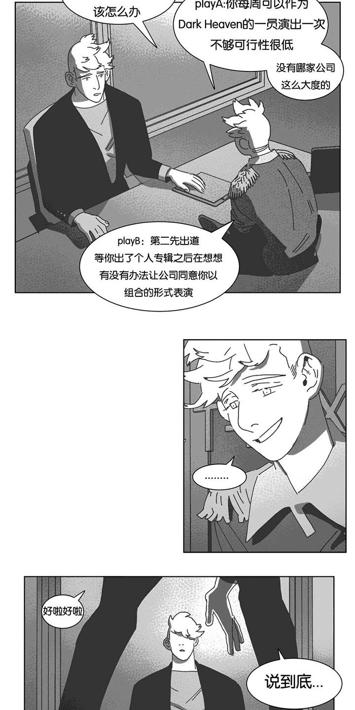 第39章：机会