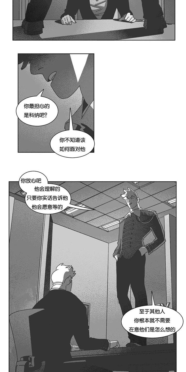 第39章：机会