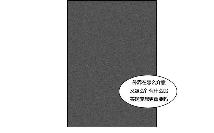 第39章：机会