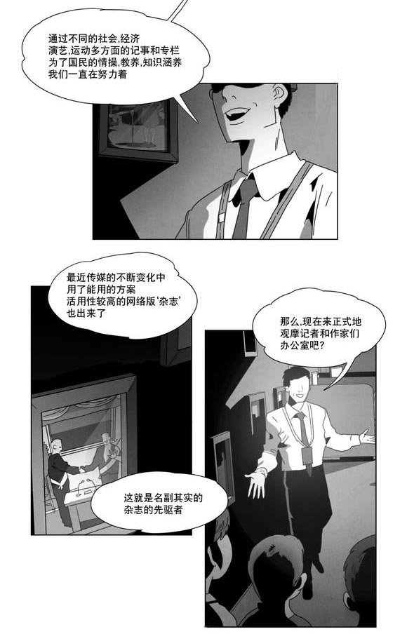 第4章：咖啡