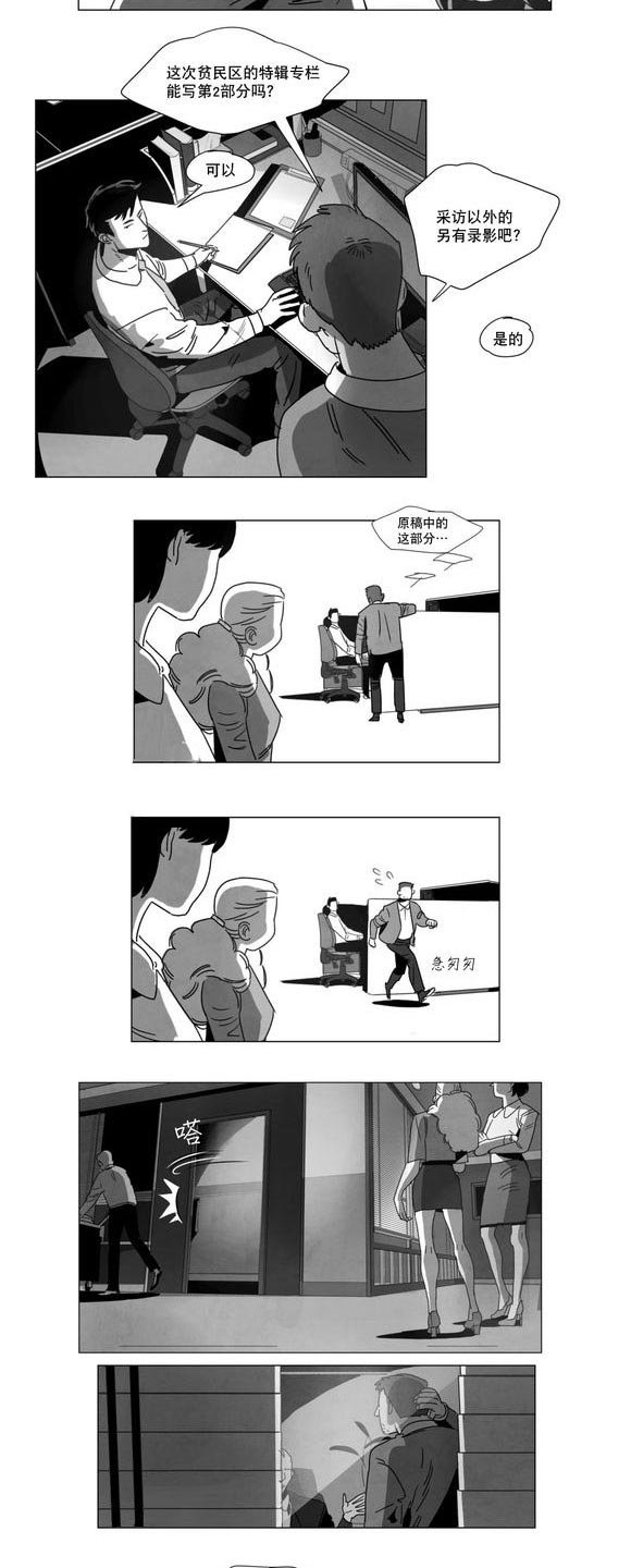 第4章：咖啡