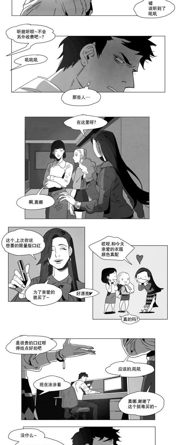 第4章：咖啡