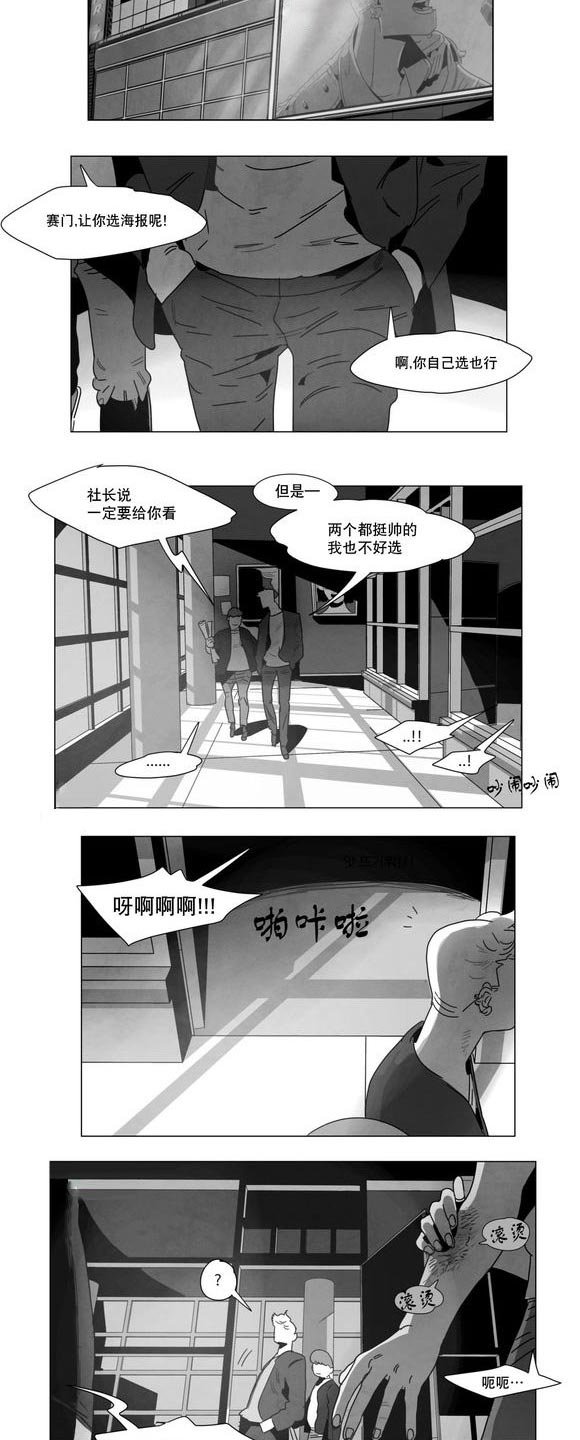 第4章：咖啡