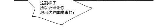 第4章：咖啡