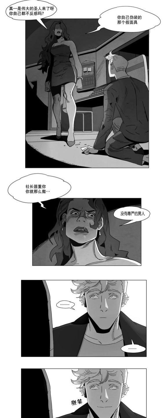 第4章：咖啡
