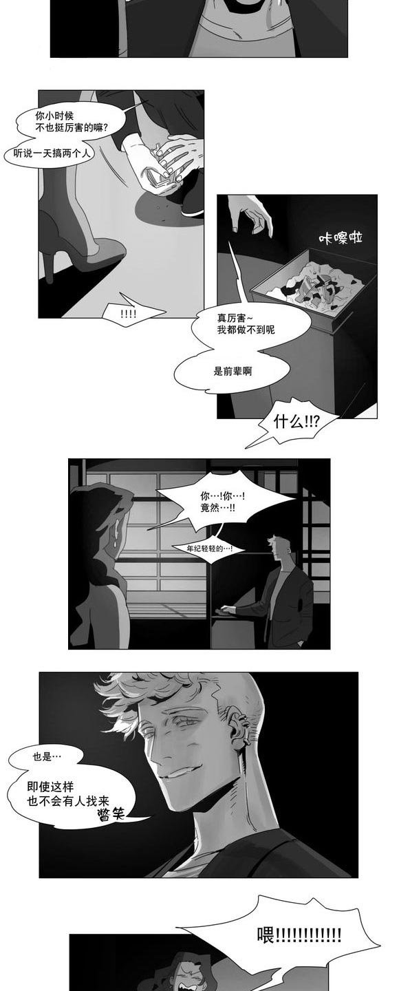 第4章：咖啡