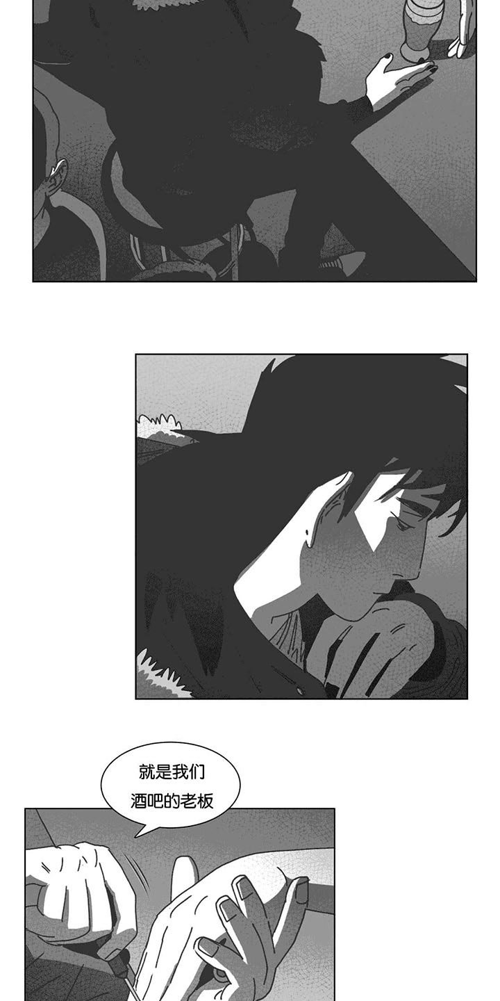第40章：暴躁的父母