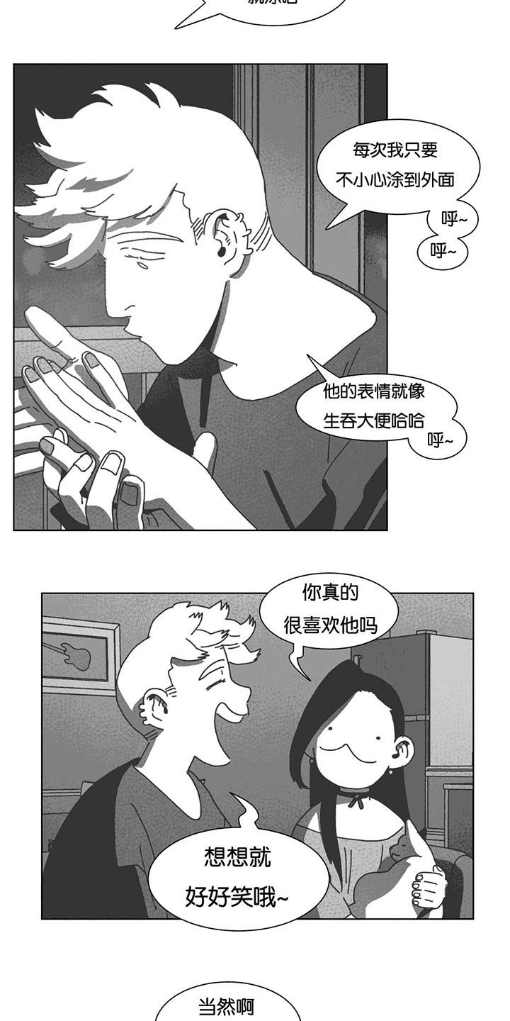 第40章：暴躁的父母