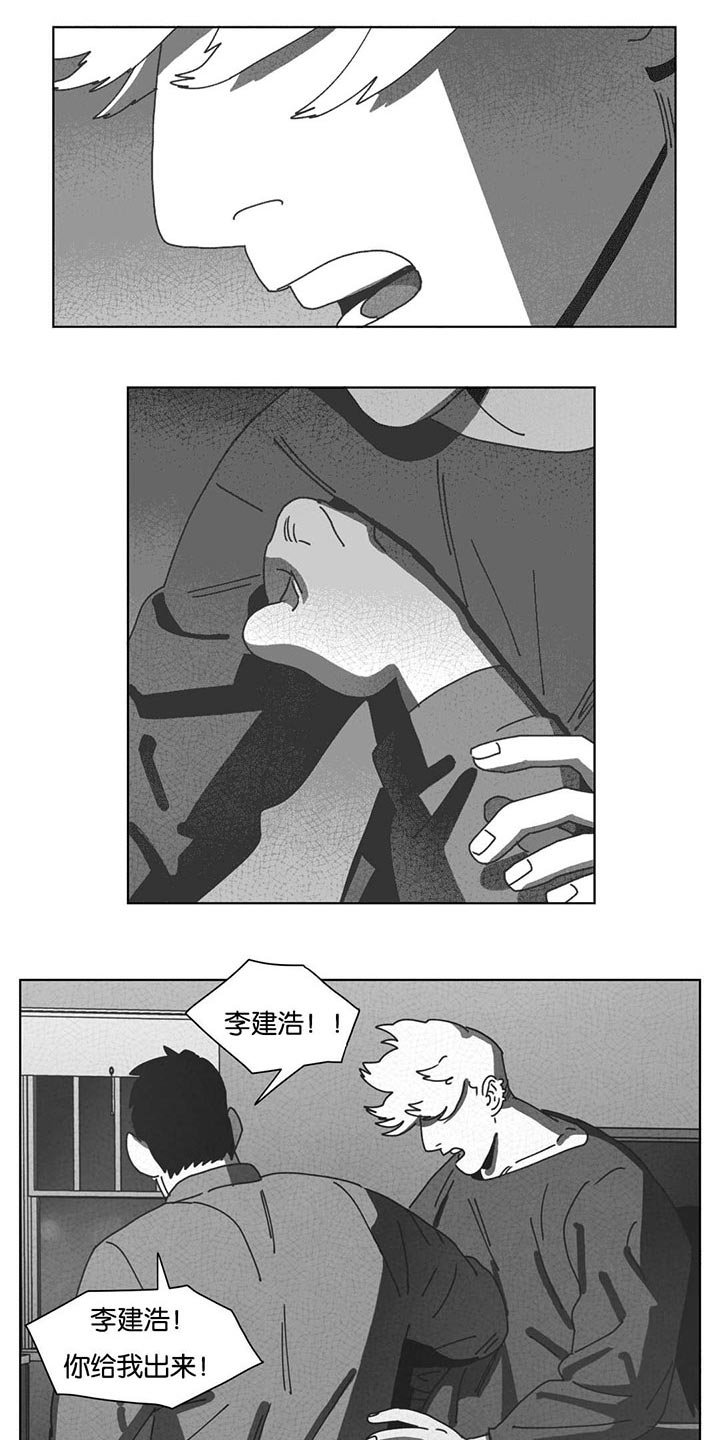 第40章：暴躁的父母