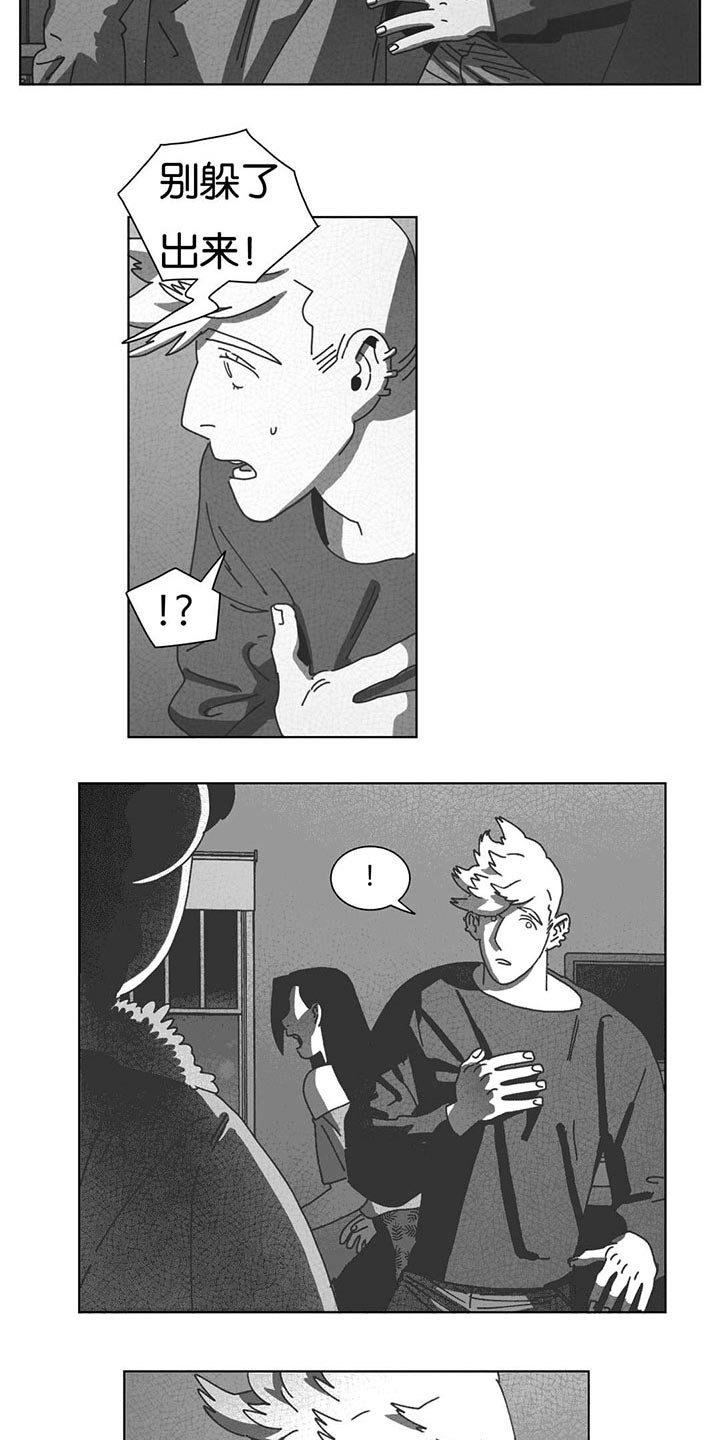 第40章：暴躁的父母