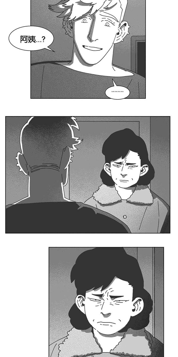 第40章：暴躁的父母