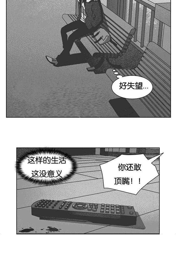 第40章：暴躁的父母
