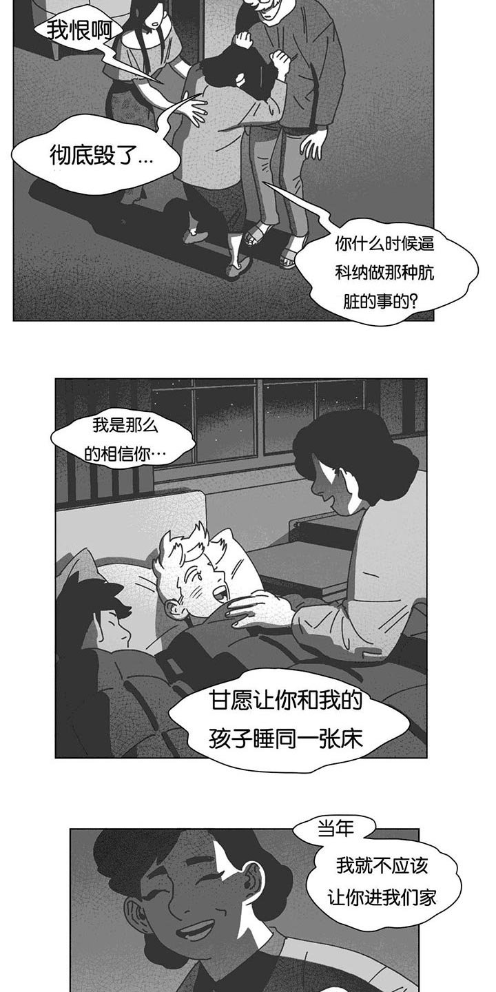 第40章：暴躁的父母