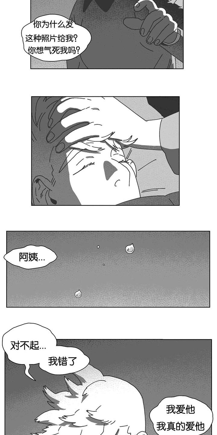 第40章：暴躁的父母