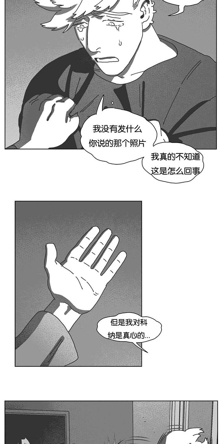 第40章：暴躁的父母