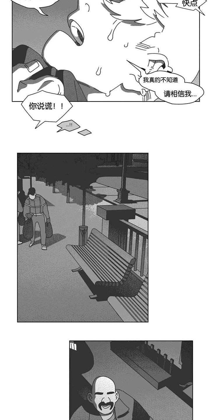 第40章：暴躁的父母