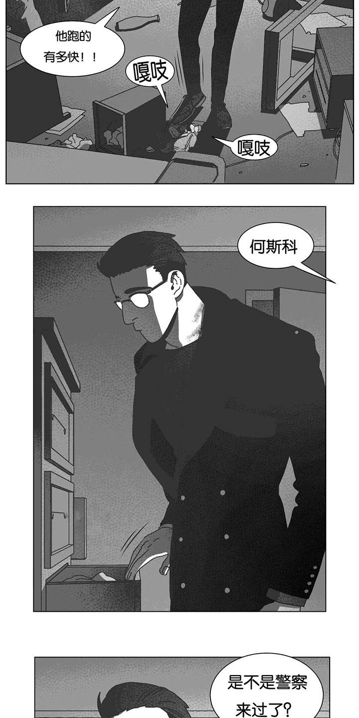 第40章：暴躁的父母