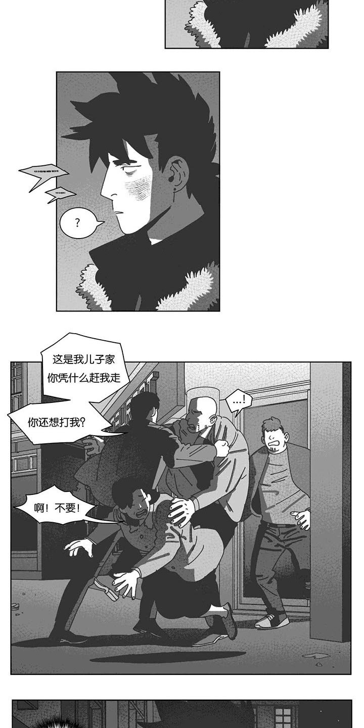 第41章：你们先回去吧