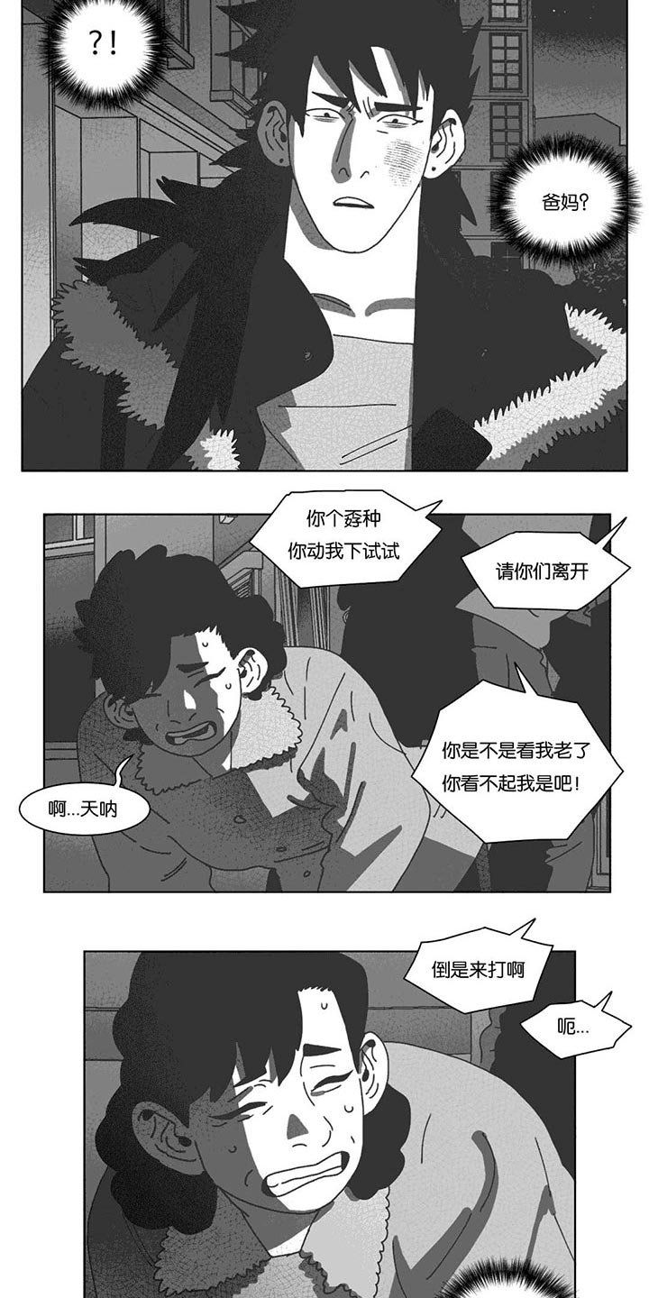 第41章：你们先回去吧