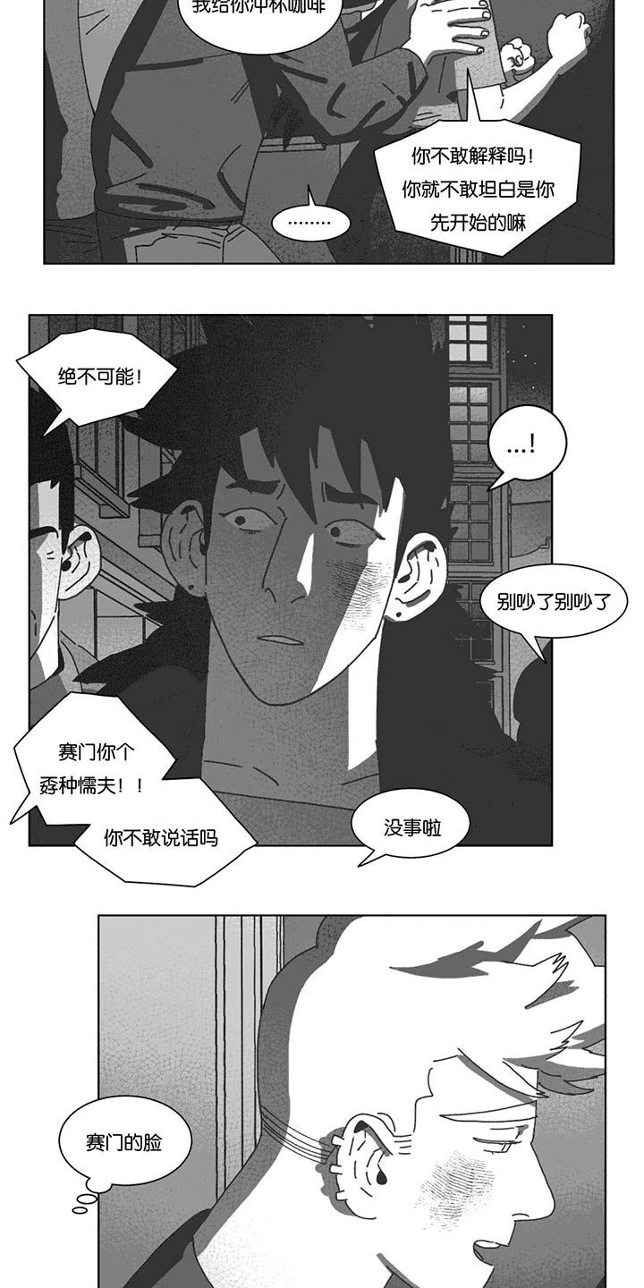 第41章：你们先回去吧
