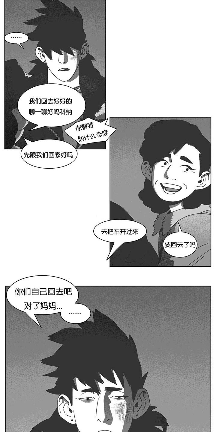 第41章：你们先回去吧
