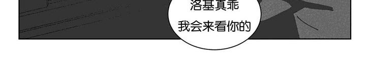 第41章：你们先回去吧