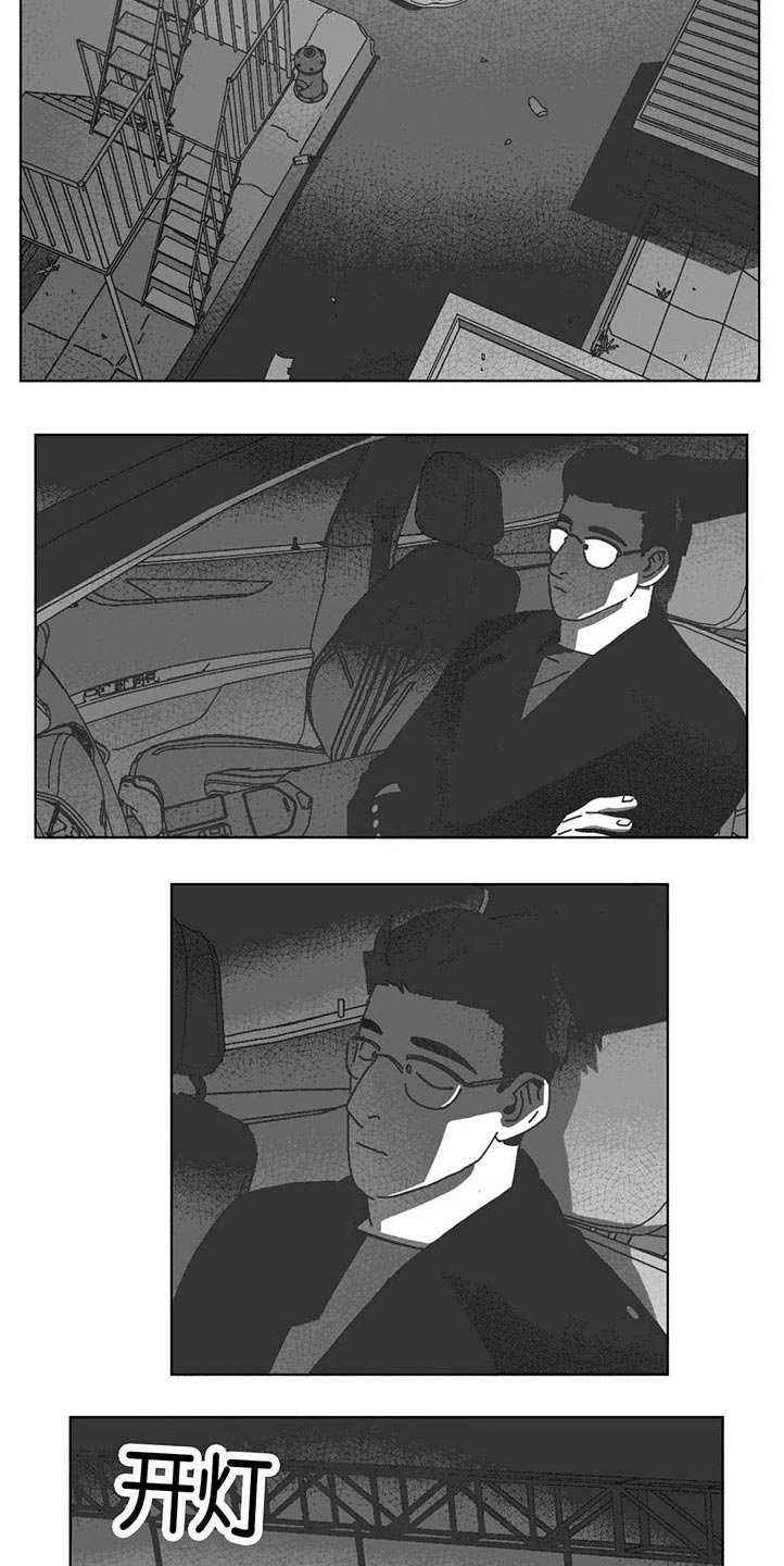 第41章：你们先回去吧
