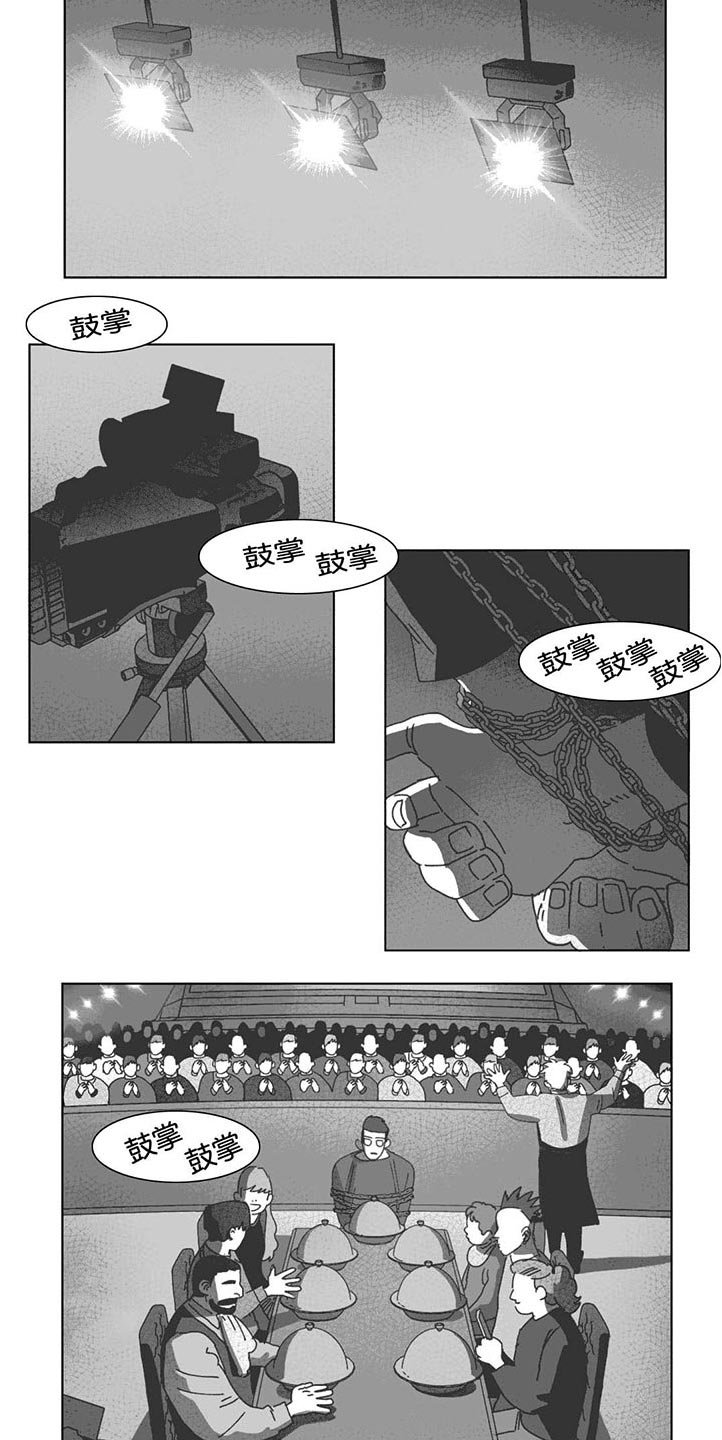 第41章：你们先回去吧