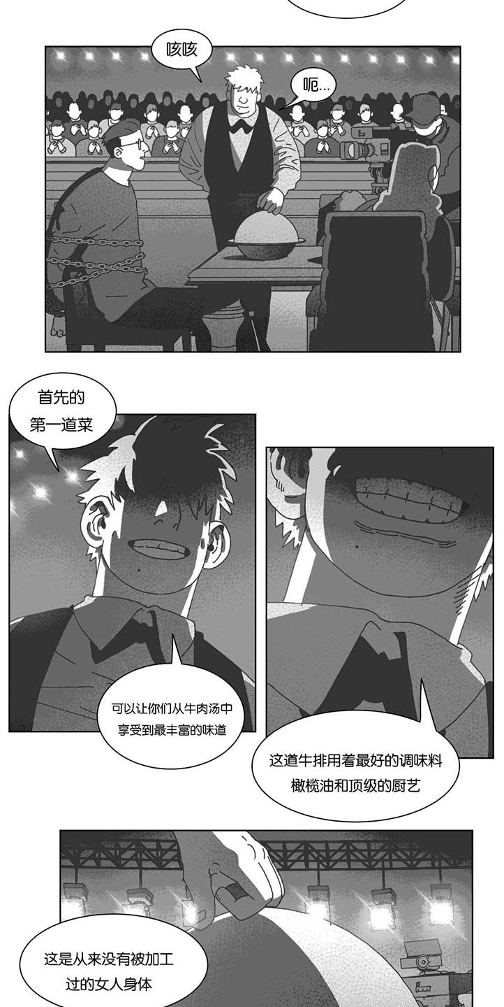 第41章：你们先回去吧