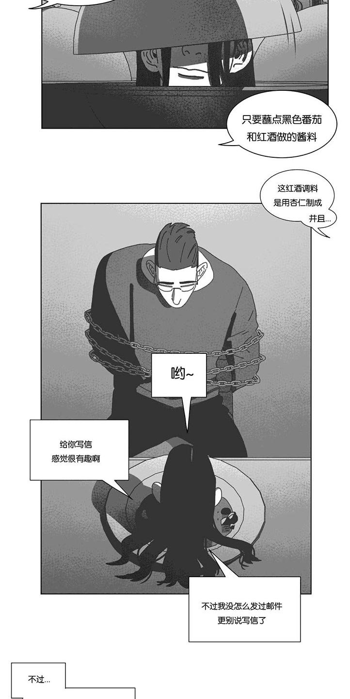第41章：你们先回去吧