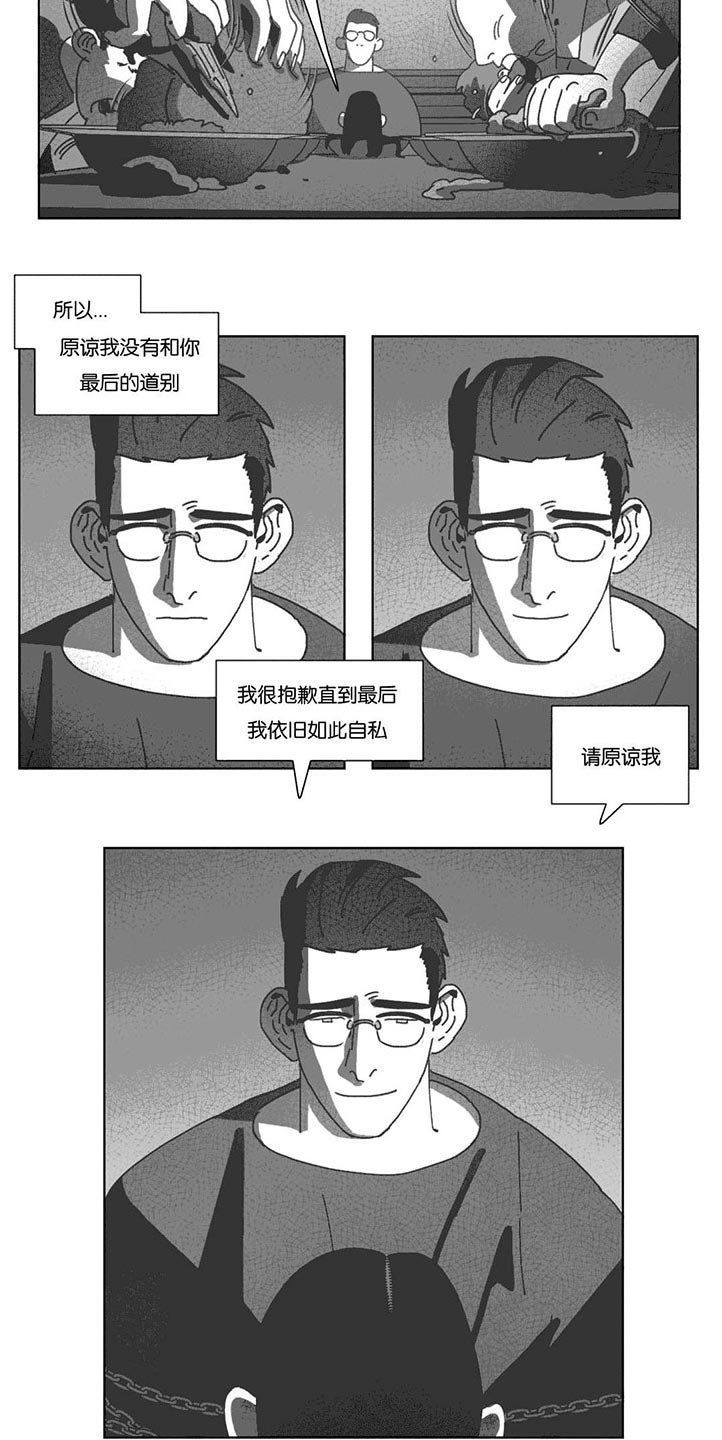 第41章：你们先回去吧