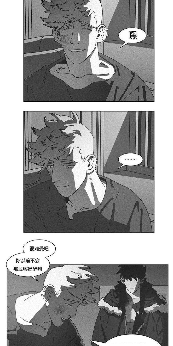 第42章：呆滞