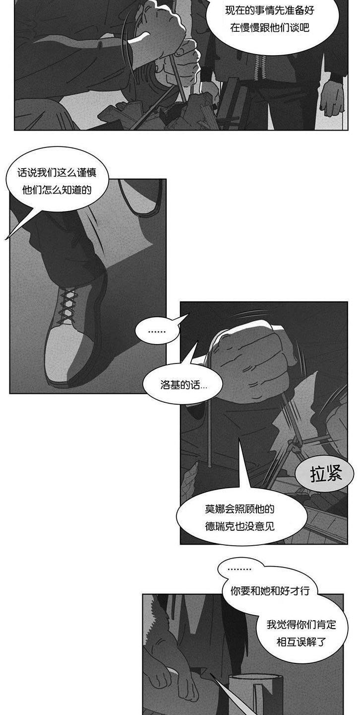 第42章：呆滞