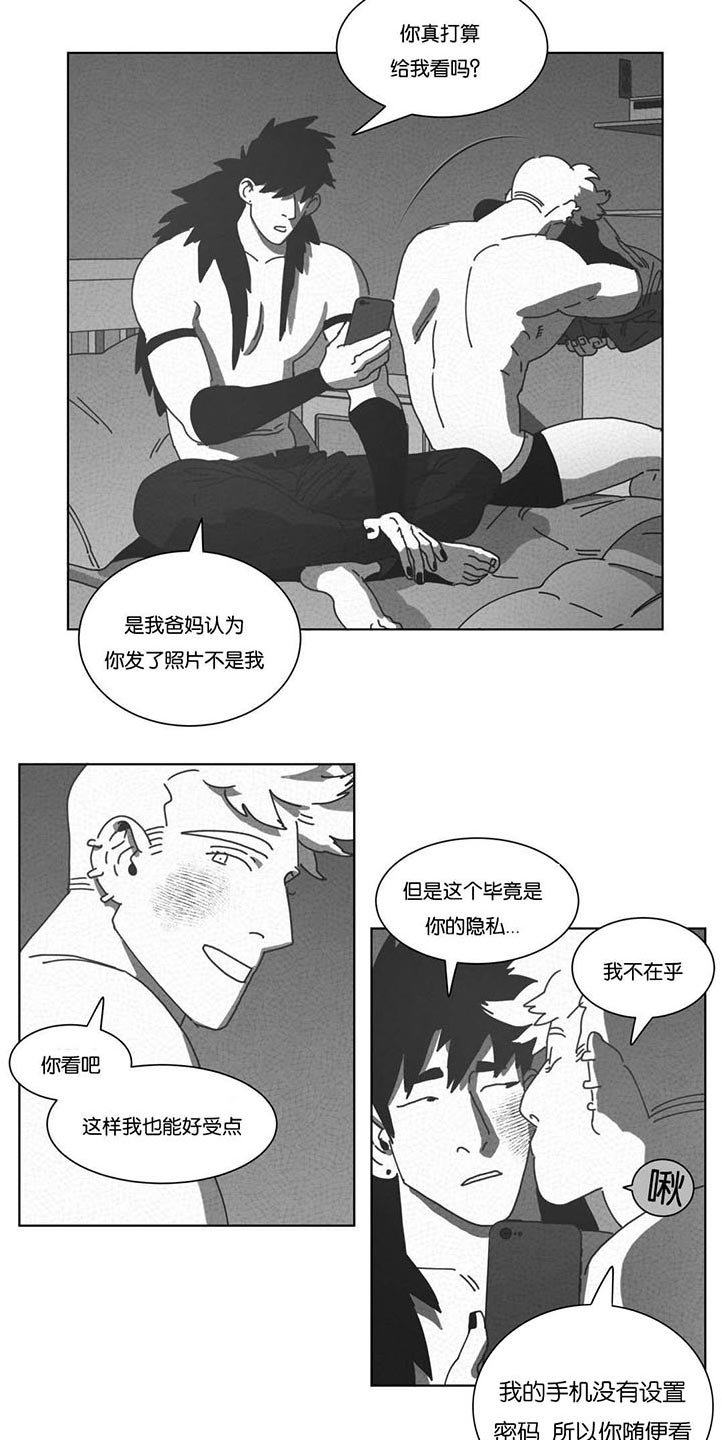 第42章：呆滞