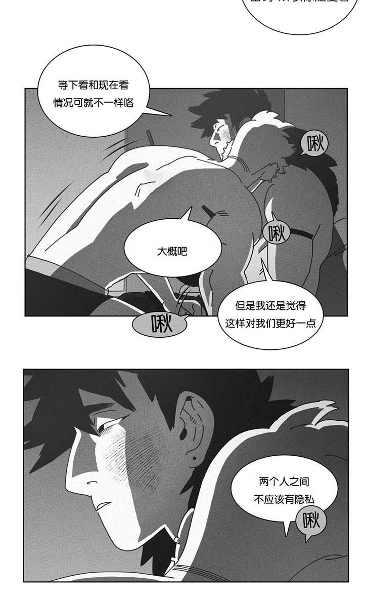 第42章：呆滞