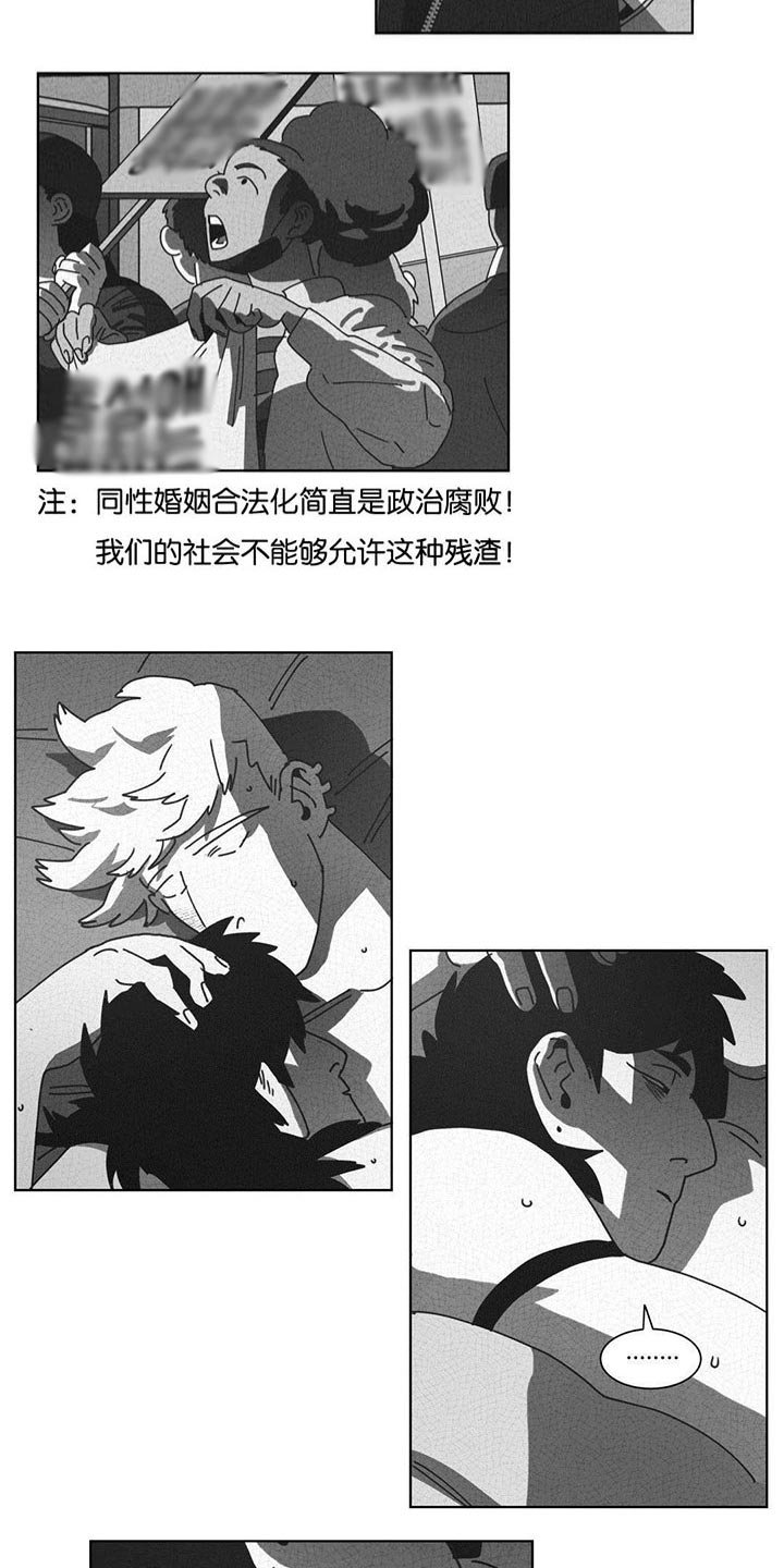 第42章：呆滞