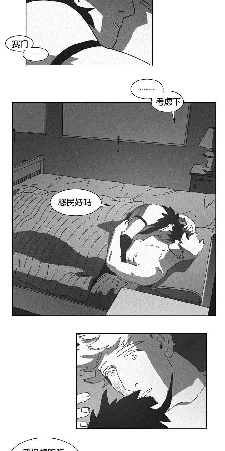 第42章：呆滞