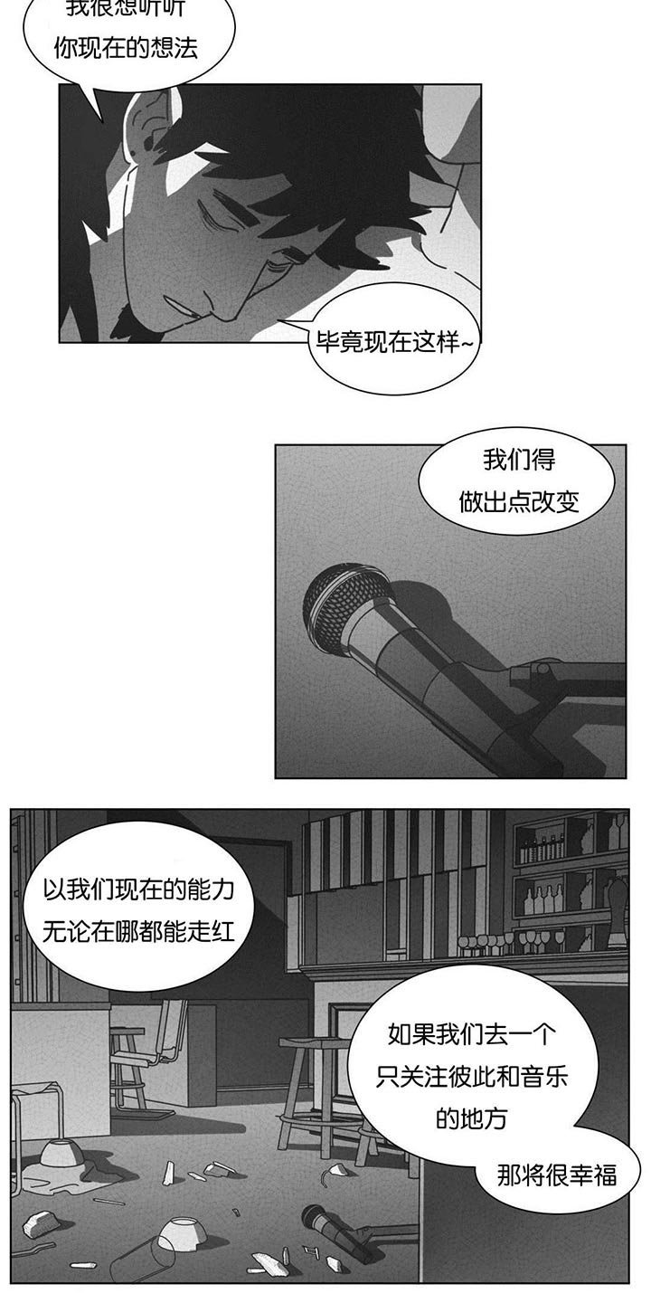 第42章：呆滞