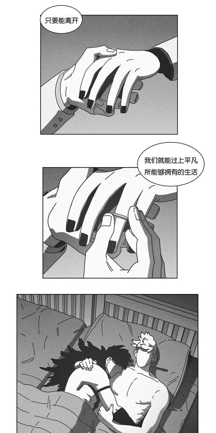 第42章：呆滞