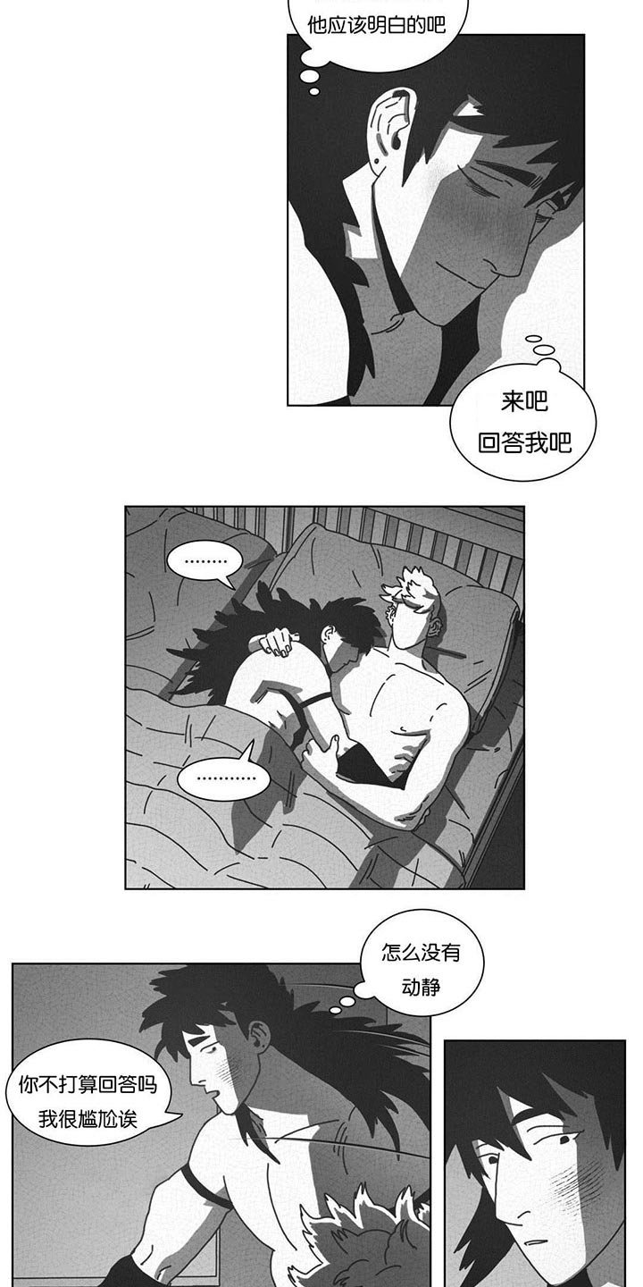 第42章：呆滞