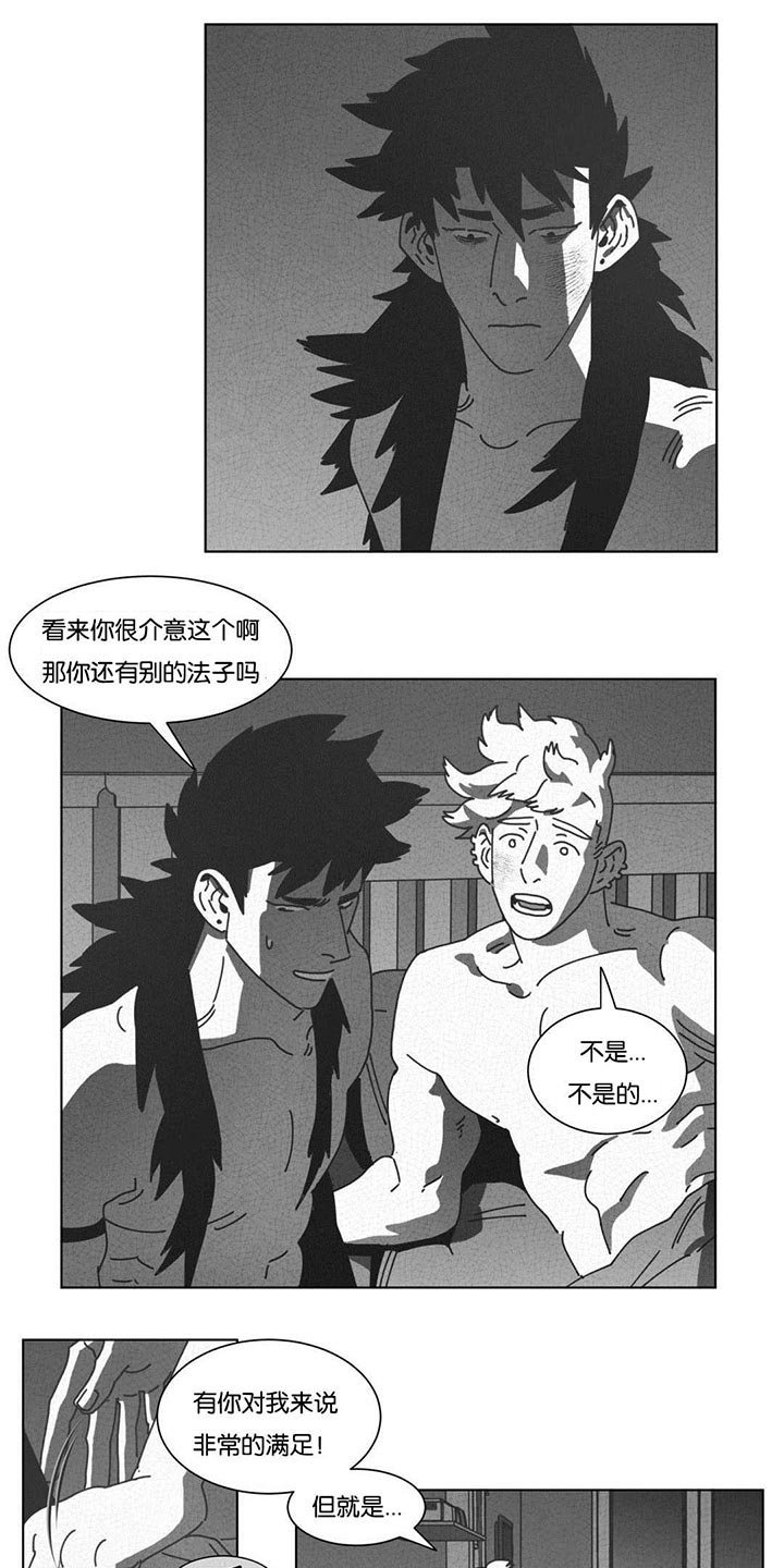 第43章：消失