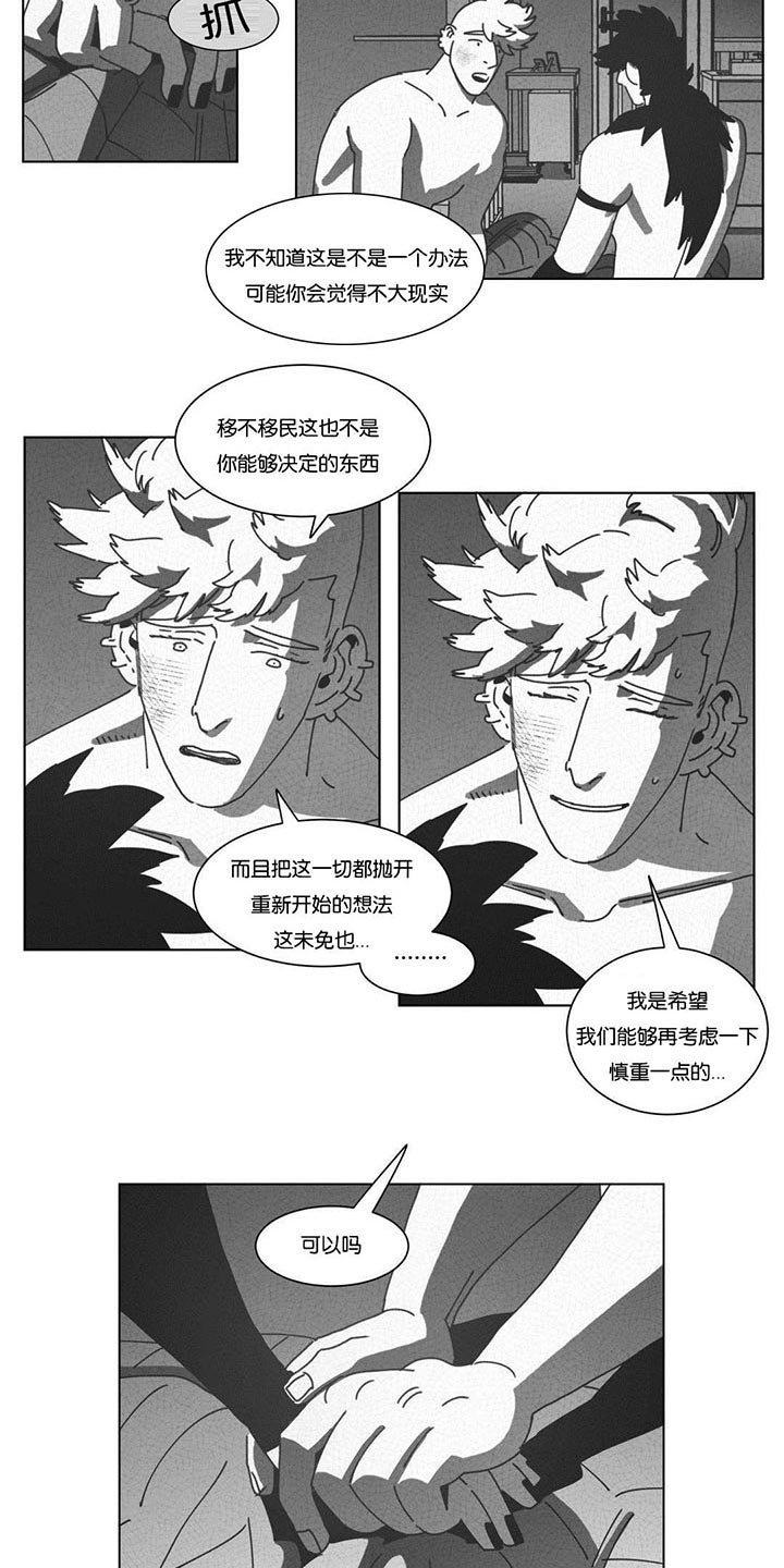 第43章：消失